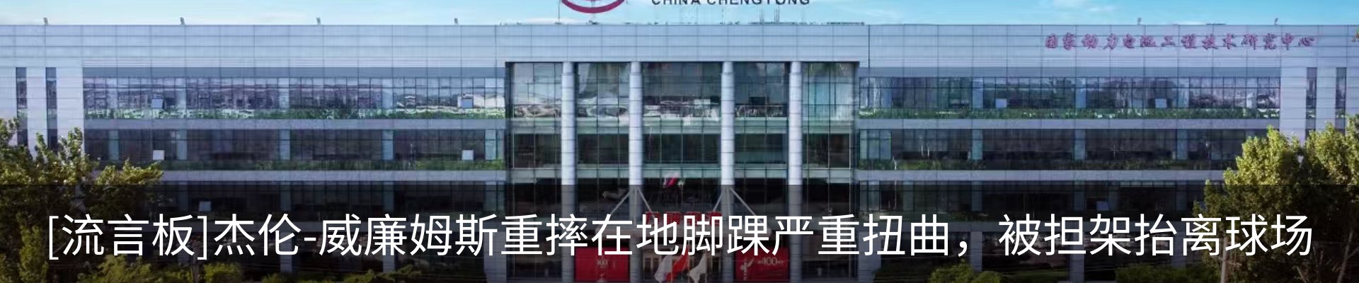 资讯动态